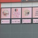 행복한피부 | 어깨 결림 때문에 찾은 창녕피부관리, 행복한시간 다녀온 솔직 후기