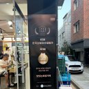 맛있는 초밥가게 | [동편마을] 안양 인생 초밥 동편마을 맛있는초밥가게 내돈내산 후기