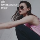 하이눈안경 | 혜리 선글라스로 유명한 KIVULI MOMENT 행사 다녀왔어요.
