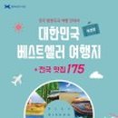 미르공인행정사사무소 이미지