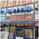 골든밀