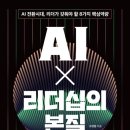그루커뮤니케이션