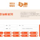 온누리중앙약국 이미지