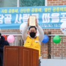 이천2리 이미지