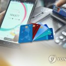 포인트 연합뉴스