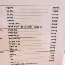 백곰경양식 이미지