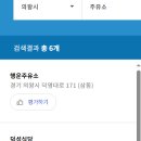시티홀오일프라자 이미지