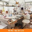 에르메스치과기공소 이미지