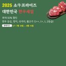 상록수영농조합법인 이미지