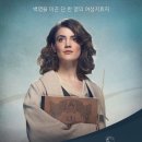 더 컨덕터(The Condubtor) 이미지