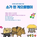 청주시립도서관 이미지