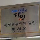 공주분식 이미지
