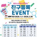 블리스영어수학학원