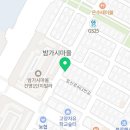 경희참한약국 이미지