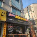 훌랄라 참숯바베큐치킨 부천고강점