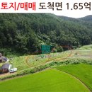 큰산공인중개사사무소 네이버블로그