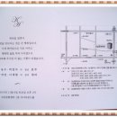 (주)동림수산