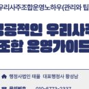 행정사법인 태율 이미지