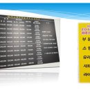 서비스마스타(주) 이미지