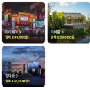 GS25장림하신점 | [도쿄일상] 진에어 LJ207 후기｜도쿄여행 진에어 특가항공권 가격 &amp; 보잉737, b777-200좌석 후기, 도쿄...