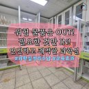 순천고등학교 | [순천고등학교 과학실] 정리수납 후기 - 안전하고 효율적인 학습 공간으로! 교실 정리수납 순천·여수...