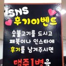 청주본가와봉평메밀막국수