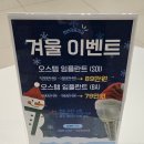 친절한김치과의원 | [대전치과추천] 아이들에게 친절한 호반감동치과