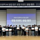 (학교법인)동서대학교산학협력단