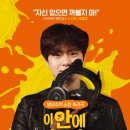 외계인떡볶이