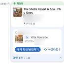 중부 | 푸꾸옥 더쉘리조트 빌라풀사이드 2박 내돈내산 중부 숙소 후기 ㅣ수영장 조식