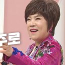 김연자 - 무조건 광주로 이미지