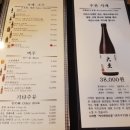 대규스시 이미지