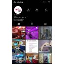 인스타 노래연습장 이미지