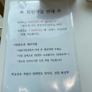 뚜앙빵집
