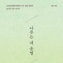 춘추사