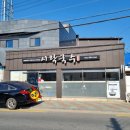 시락국수(전통) 이미지