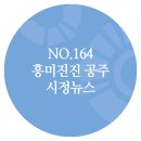 벧엘의료재단 이미지