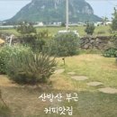 패스브루