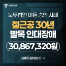 자연이든법인