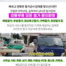 신세계타운아파트경로당 이미지