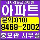 시지 라온프라이빗 대구 할인 미분양아파트 선착순 분양 이미지