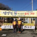 이레추어탕 이미지