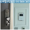 연향열쇠 이미지