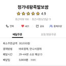 정가네왕족발 이미지