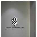 분당성모정형외과의원 이미지