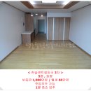 한솔센트럴파크 앞 이미지