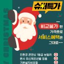 학동 신동아파트 이미지