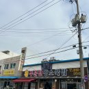 주문진황소국밥 이미지