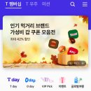 버거킹순천 이미지