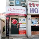 에스오에스학원 이미지